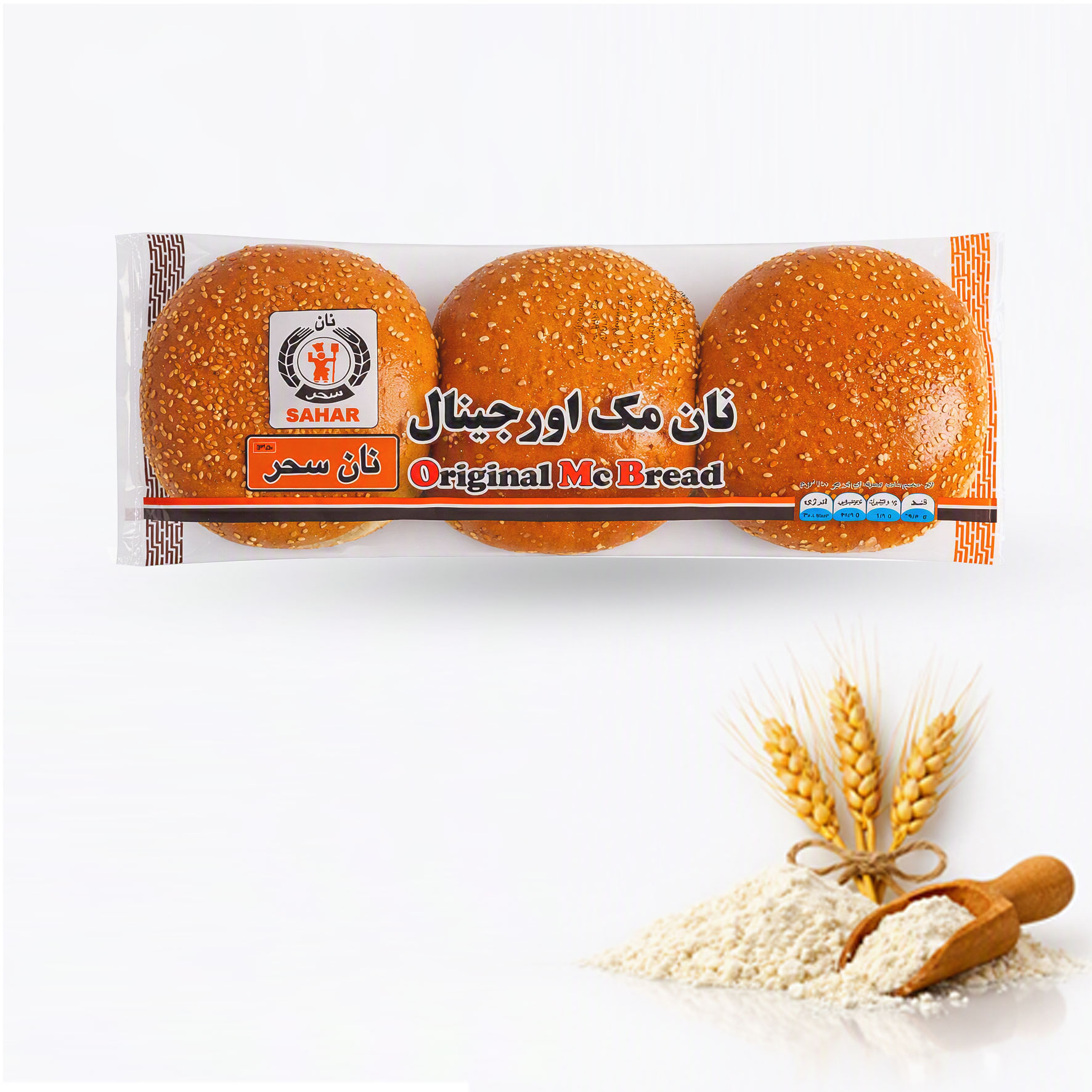 نان-مک-اورجینال